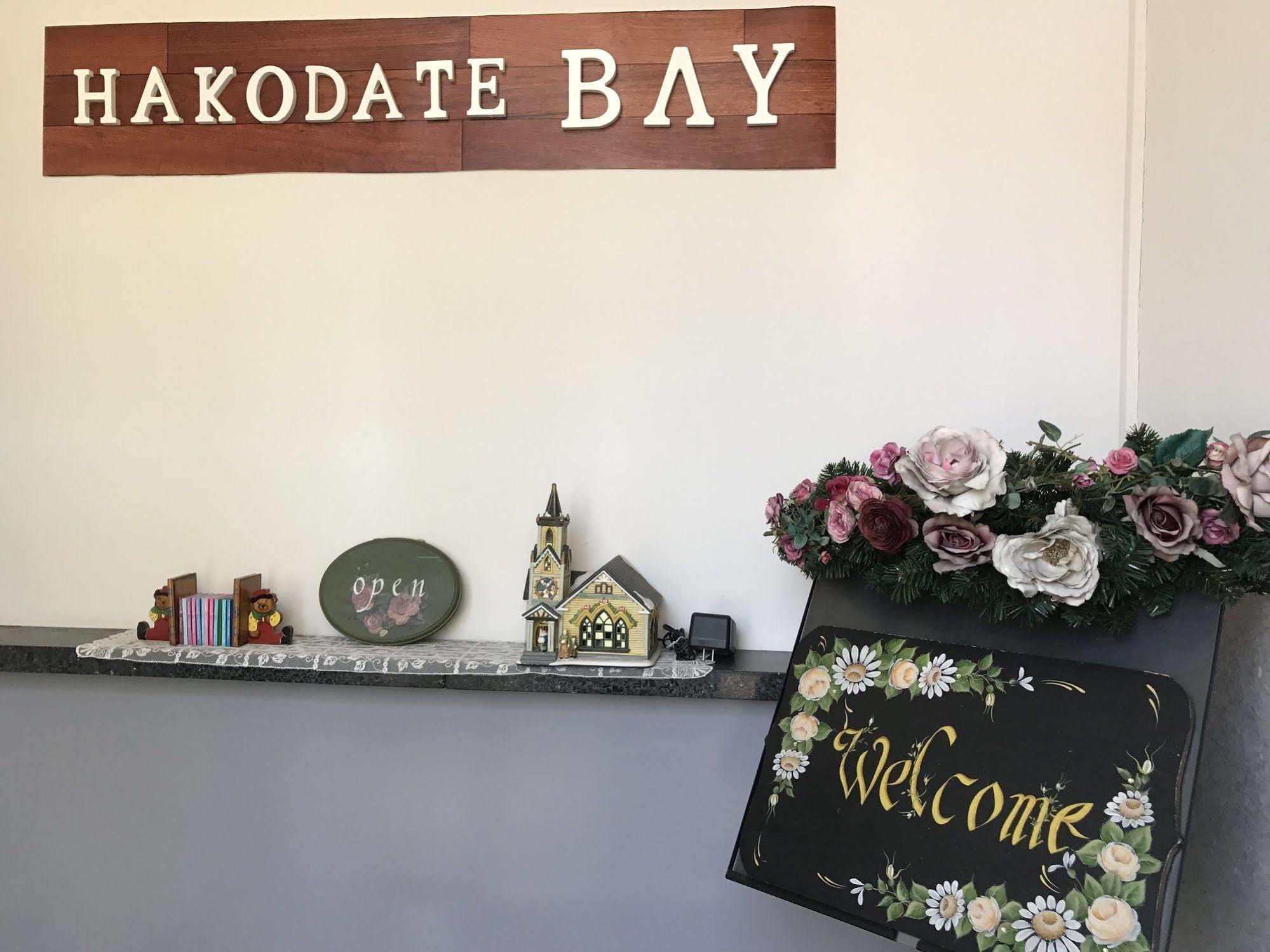 ゲストハウス Hakodate ベイ エクステリア 写真