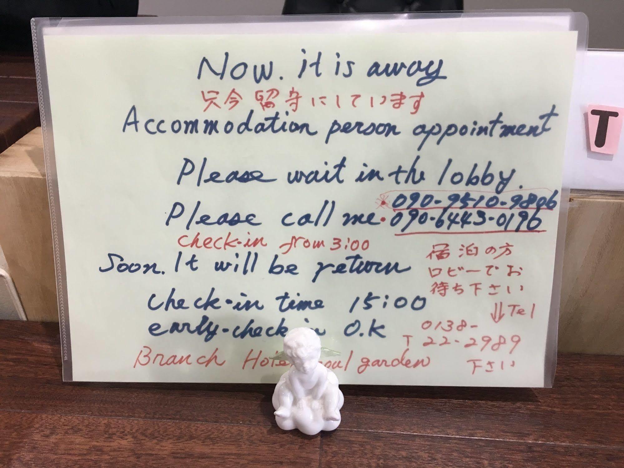 ゲストハウス Hakodate ベイ エクステリア 写真